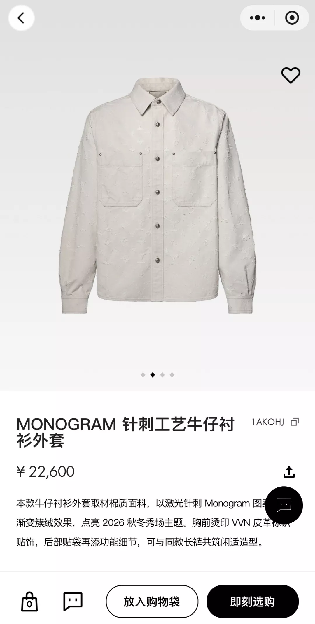 루이비통 모노그램 면 남녀공용 상하의 세트 상세 이미지 32