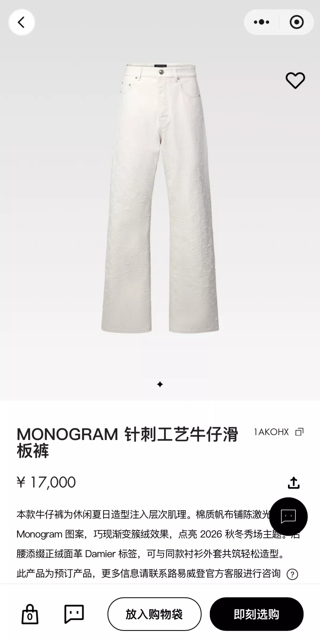 루이비통 모노그램 면 남녀공용 상하의 세트 상세 이미지 33