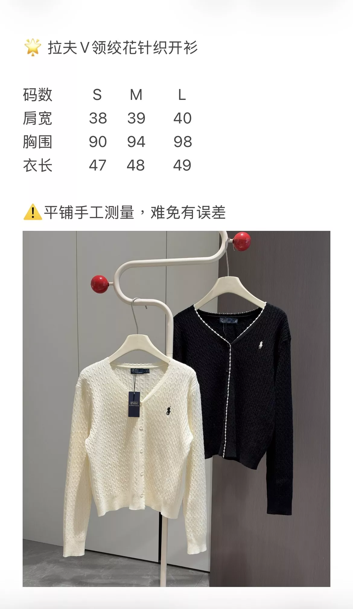 랄프로렌 브이넥 꽈배기 여성용 긴소매 가디건 상세 이미지 58