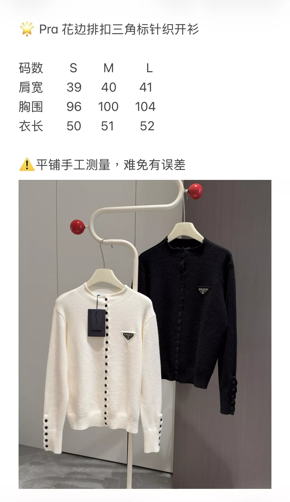 프라다 울 물결 장식 여성용 긴소매 가디건 상세 이미지 50