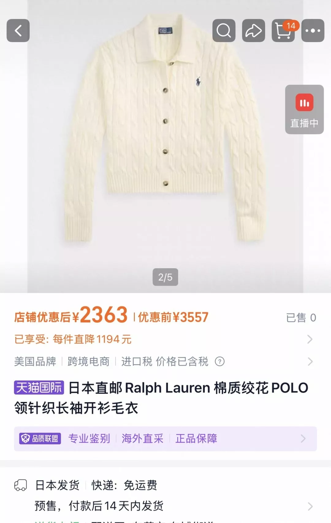 랄프로렌 케이블 폴로 칼라 여성용 긴소매 가디건 상세 이미지 45