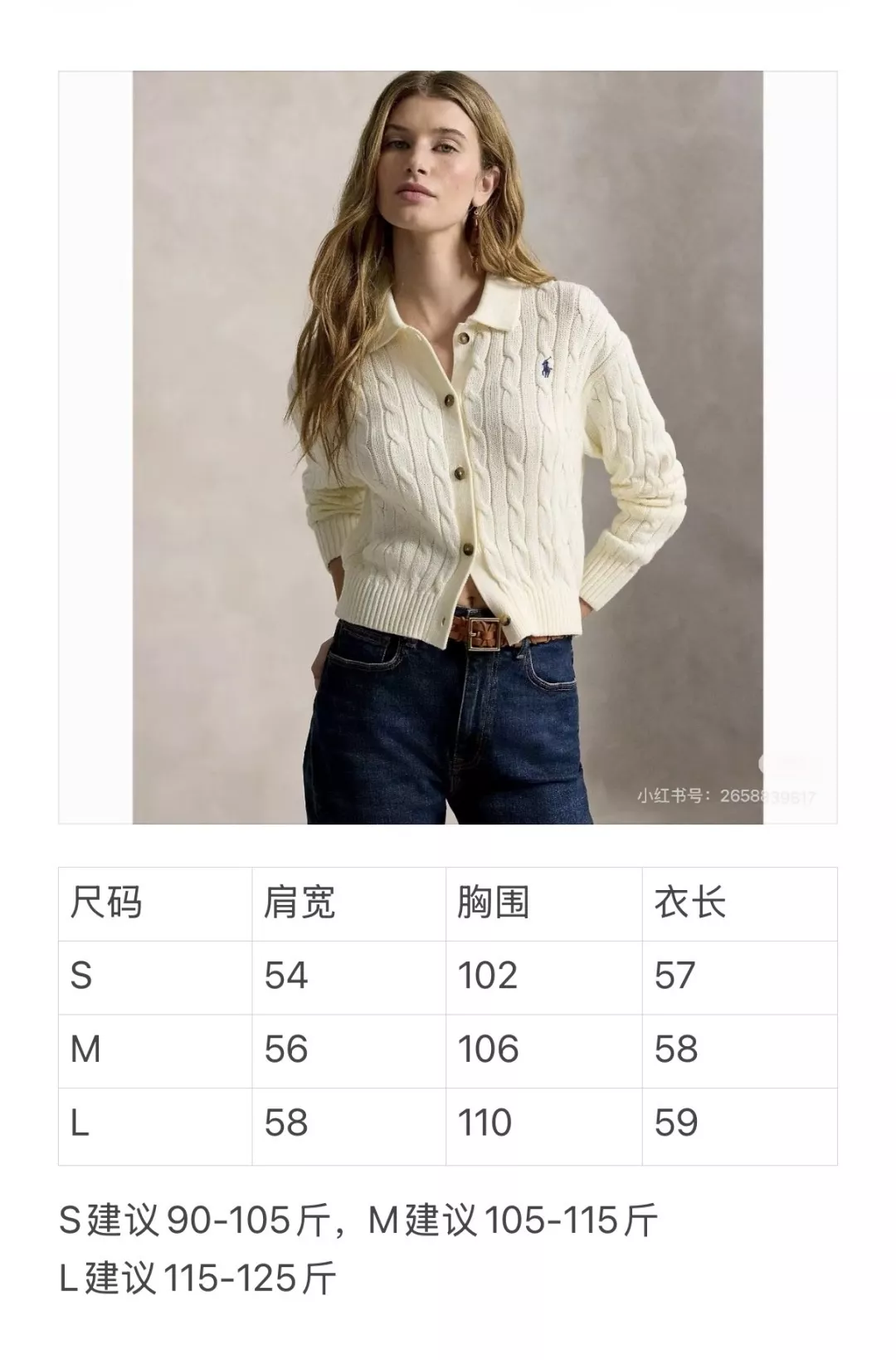 랄프로렌 케이블 폴로 칼라 여성용 긴소매 가디건 상세 이미지 46