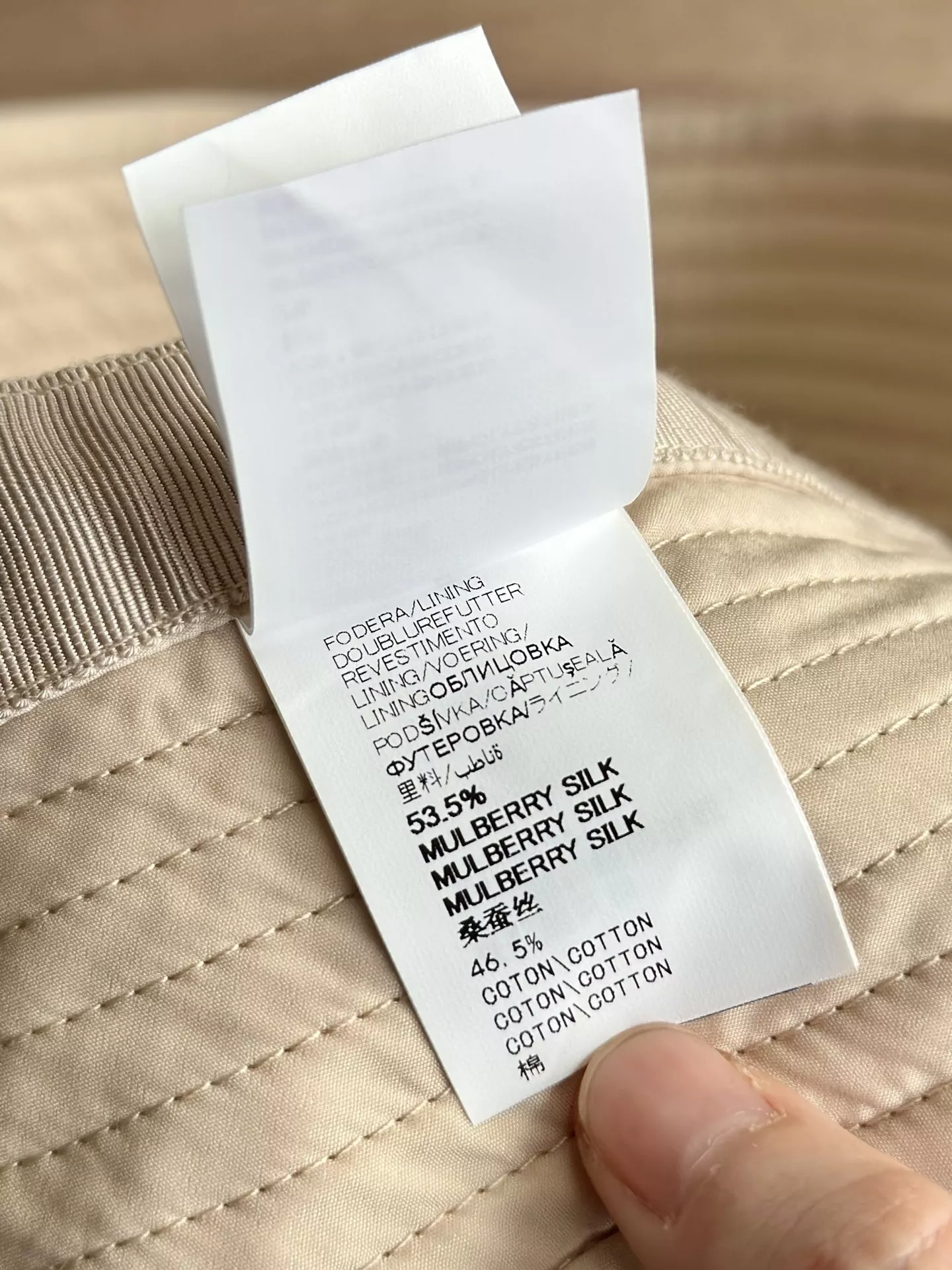 브루넬로쿠치넬리 헤링본 미세 광택 비즈 체인 버킷햇 상세 이미지 92