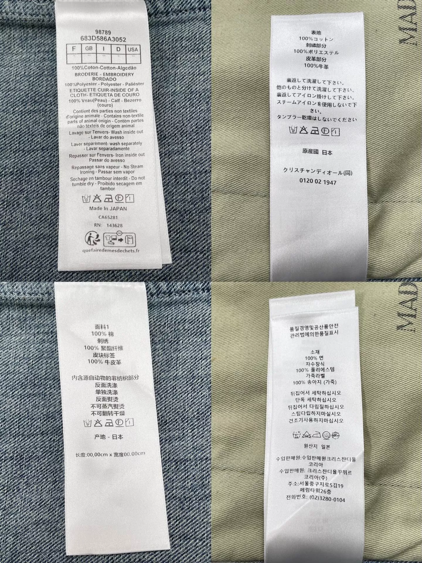 디올 워싱 포켓 남녀공용 긴소매 데님 셔츠 상세 이미지 11