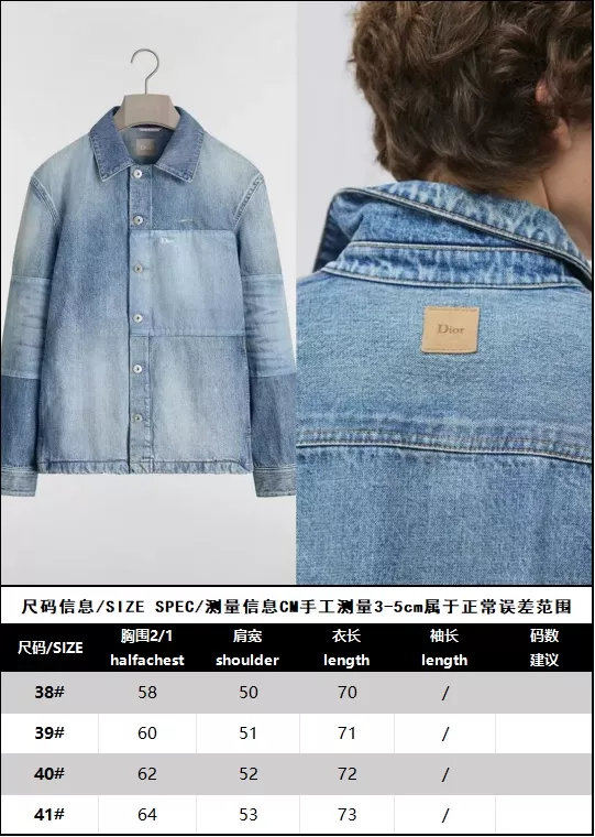 디올 워싱 포켓 남녀공용 긴소매 데님 셔츠 상세 이미지 30