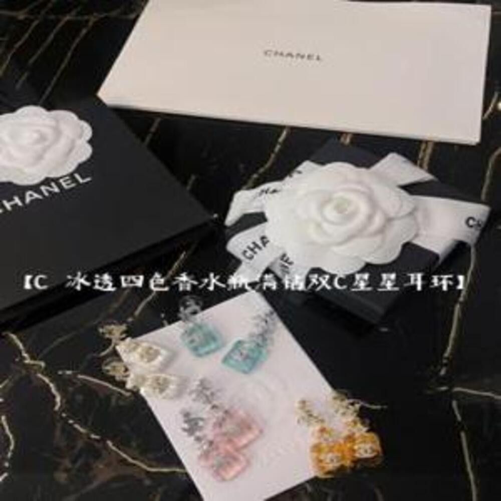샤넬 아이스 블루 투명 사각 향수병 별장식 더블 C 크리스탈 이어링