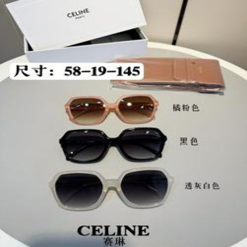 버터플라이 선글라스